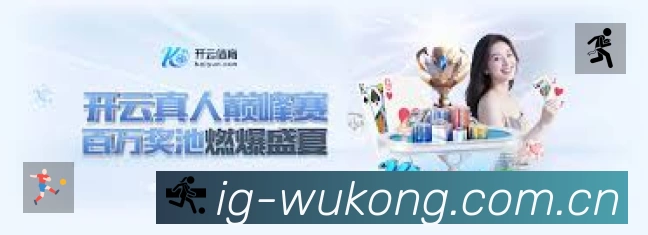 悟空体育赛事提醒下载 悟空体育赛事提醒App官方下载