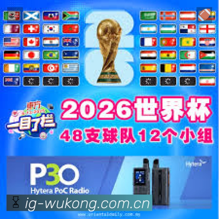 开赛提醒 开赛提醒 - 赛程订阅与时间管理